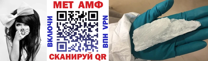 Амфетамин 97%  Новошахтинск 