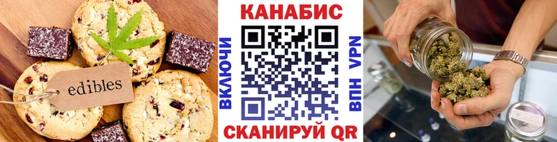 Canna-Cookies конопля  закладка  hydra как войти  Новошахтинск 