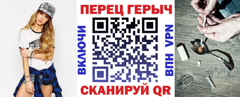 ГЕРОИН хмурый  Новошахтинск 