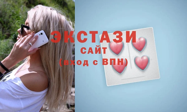 стафф Волоколамск