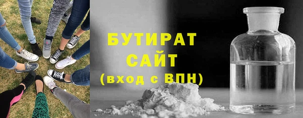 стафф Волоколамск