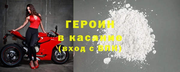 стафф Волоколамск