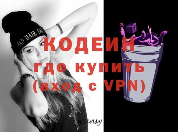 стафф Волоколамск
