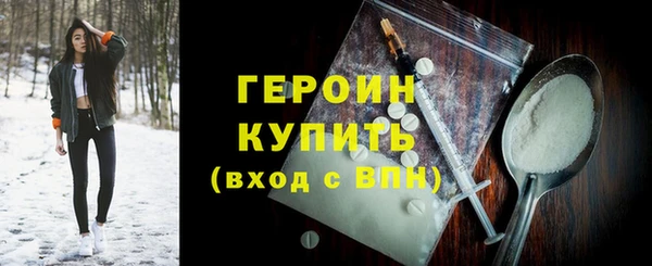 дистиллят марихуана Волосово