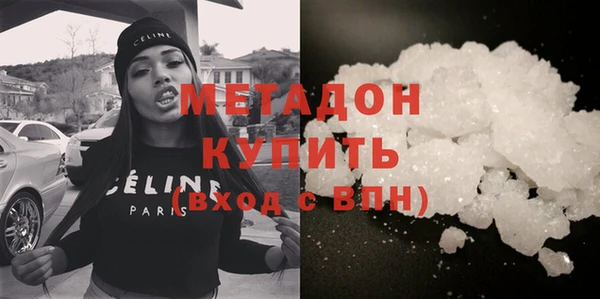 стафф Волоколамск