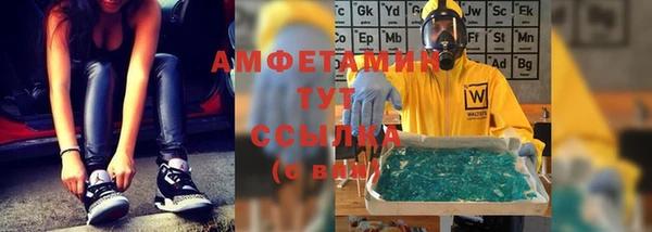 дистиллят марихуана Волосово