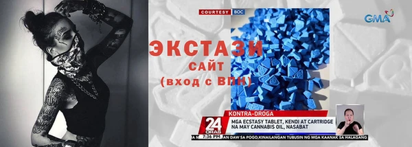 дистиллят марихуана Волосово