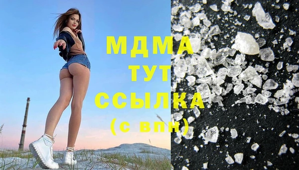 дистиллят марихуана Волосово