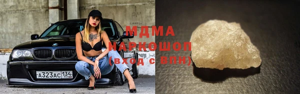 дистиллят марихуана Волосово