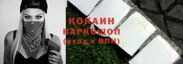 дистиллят марихуана Волосово