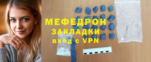 стафф Волоколамск
