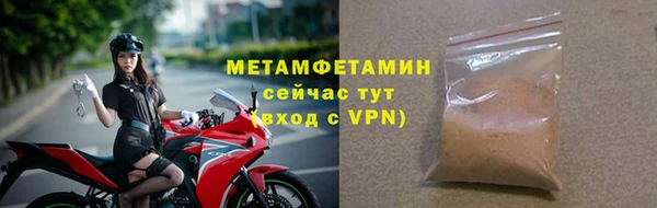 стафф Волоколамск