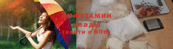 стафф Волоколамск