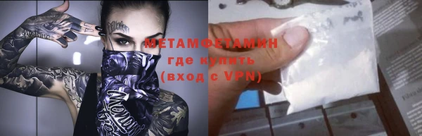 мдма Володарск