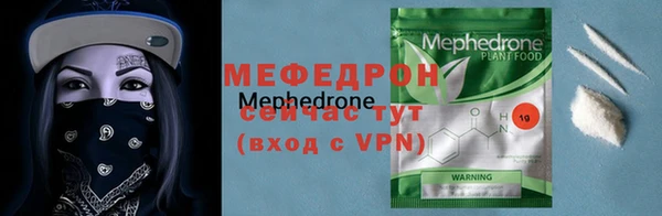 стафф Волоколамск