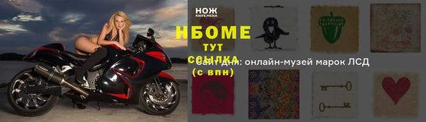 мдма Володарск