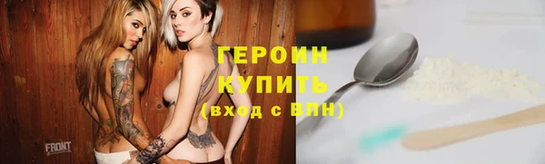 дистиллят марихуана Волосово