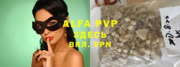 стафф Волоколамск