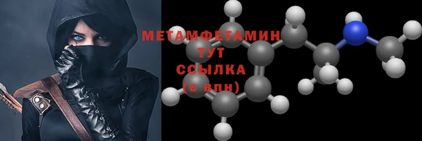 стафф Волоколамск
