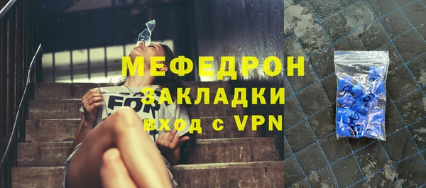 стафф Волоколамск