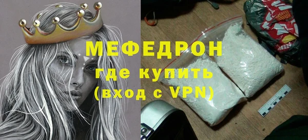 стафф Волоколамск