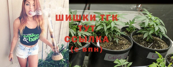 дистиллят марихуана Волосово