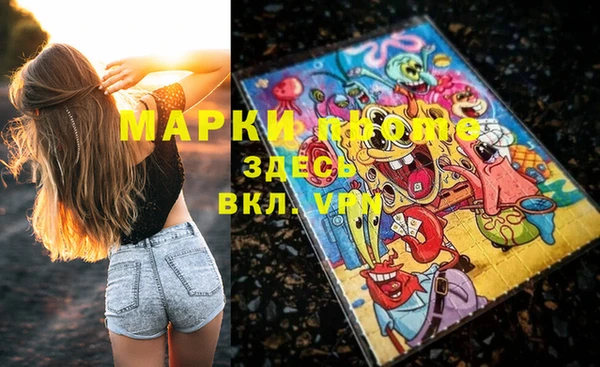 мдма Володарск