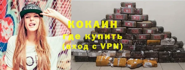 мдма Володарск