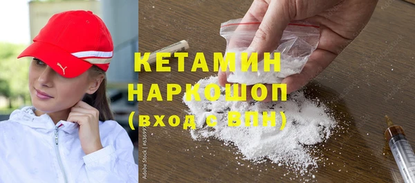 мдма Володарск
