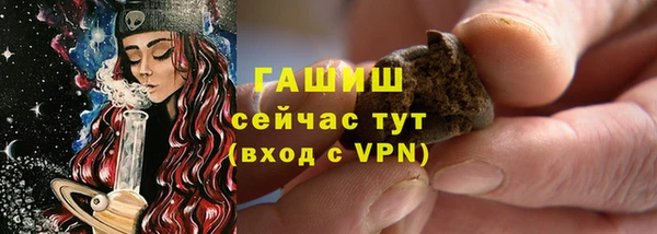 стафф Волоколамск