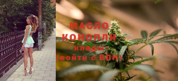 дистиллят марихуана Волосово