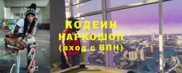 мдма Володарск