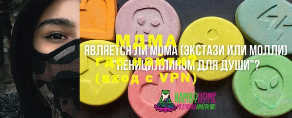 дистиллят марихуана Волосово