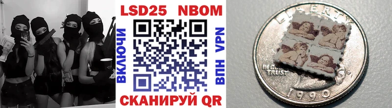 omg ССЫЛКА  Новошахтинск  Марки N-bome 1,8мг 