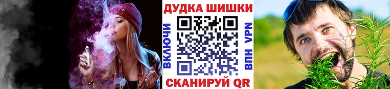 что такое наркотик  Новошахтинск  Конопля AK-47 